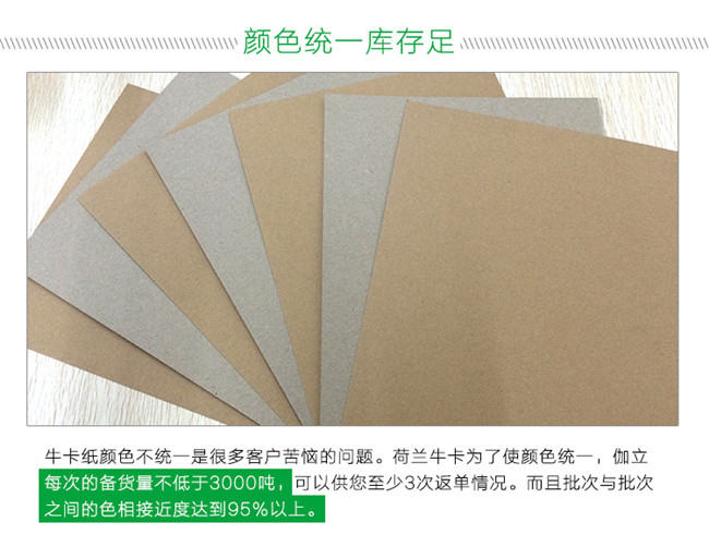 008荷蘭?？?/></p><p>第二步，檢查卷筒進(jìn)口牛皮紙的外觀有無(wú)破損，平裝進(jìn)口牛皮紙的話看看包裝有沒(méi)有破損。檢查紙張是否有變形現(xiàn)象出現(xiàn)。</p><p> </p><p>第三部：隨機(jī)抽查。隨機(jī)拆開卷筒進(jìn)口牛皮紙或平裝牛皮紙，對(duì)紙張質(zhì)量進(jìn)行檢查。</p><p><br/></p>            </div>
          </div>
          <div   id=