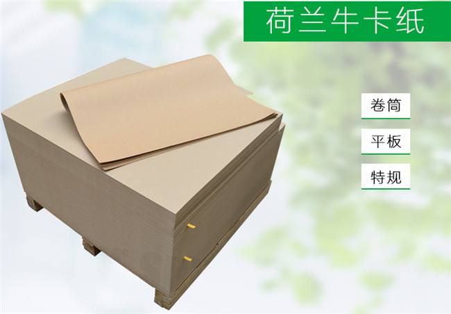 002荷蘭?？?/></p><p>     因?yàn)閲?guó)家的倡導(dǎo)，現(xiàn)在用牛卡紙做包裝盒的也越來(lái)越多，這樣不但環(huán)保，而且也比較潮流，這也必將是一個(gè)趨勢(shì)。研發(fā)?？埉?dāng)中的一種現(xiàn)在就有跟包裝盒。大品牌肯定有著帶頭的作用，首先讓這種環(huán)保的概念散播人群中，有著先入為主的作用。因?yàn)樗麄兌贾溃h(huán)?？隙ㄊ且粋€(gè)趨勢(shì)，跟著國(guó)家的政策走，肯定是沒(méi)有問(wèn)題的。而且用?？堊龅牟屎写_實(shí)非常漂亮、美觀、大氣。這種?？堃部梢杂脕?lái)印刷，所以借助?？堖@樣一個(gè)載體的話，就顯得格外的時(shí)尚，拿著這種用?？堊龅陌b盒也會(huì)吸引很多人的眼球，并且也上檔次。</p><p>      隨著環(huán)保紙力度的加大，也已經(jīng)跟很多知名品牌商有著深入的合作，我們研發(fā)的多種產(chǎn)品也已經(jīng)走入市場(chǎng)，也一直受到他們的信賴。相信再不久的將來(lái)，?？埖氖袌?chǎng)會(huì)越來(lái)越好。用?？堊霭b盒的企業(yè)會(huì)越來(lái)越多。以上就是有關(guān)?？埌b盒的信息，如果想了解更多?？堉R(shí)，請(qǐng)關(guān)注東莞伽立紙業(yè)。</p><p><br/></p>            </div>
          </div>
          <div   id=