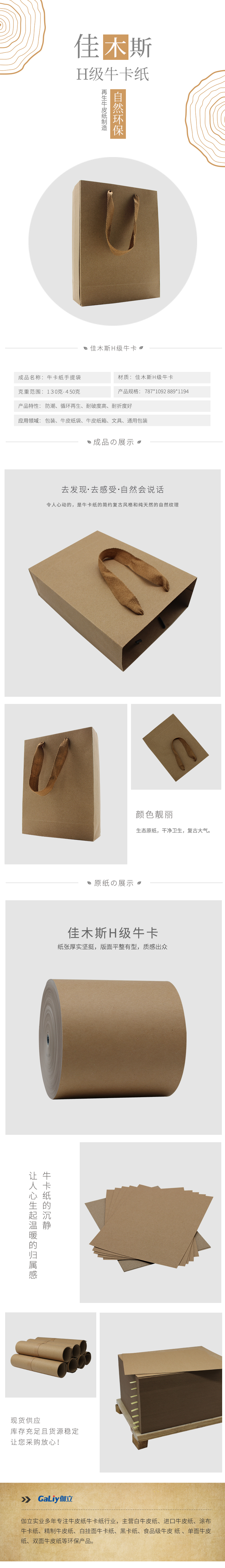 佳木斯H級(jí)牛卡1(1)