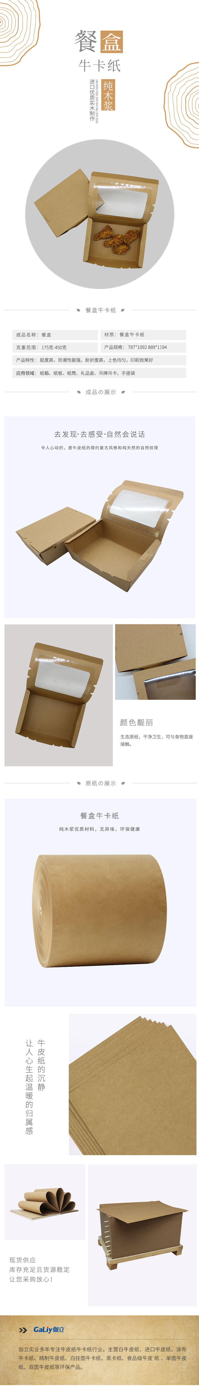 餐盒?？?/></p>            </div>
          </div>
          <div   id=