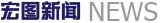 單梁起重機